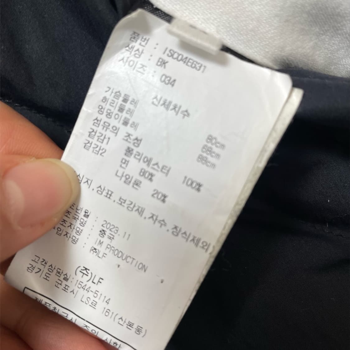 이자벨마랑 에뚜왈 네스메 리버서블 퀼팅 점퍼 34 상품이미지4