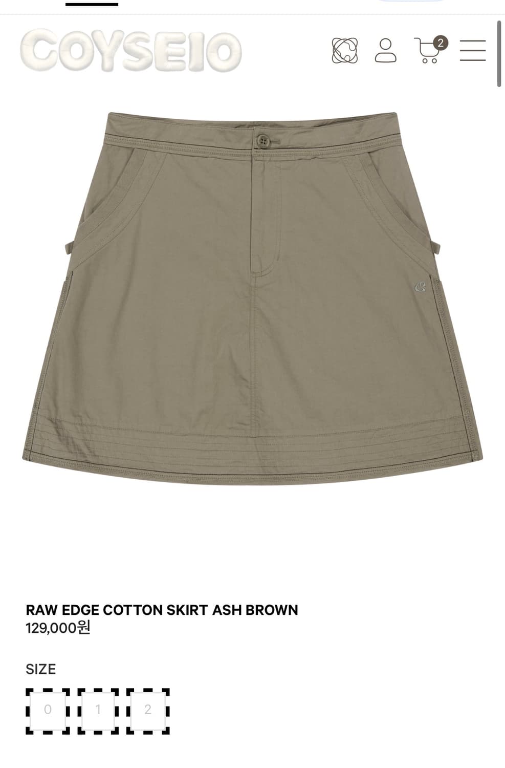 코이세이오 raw edge cotton skirt ash brown 상품이미지1