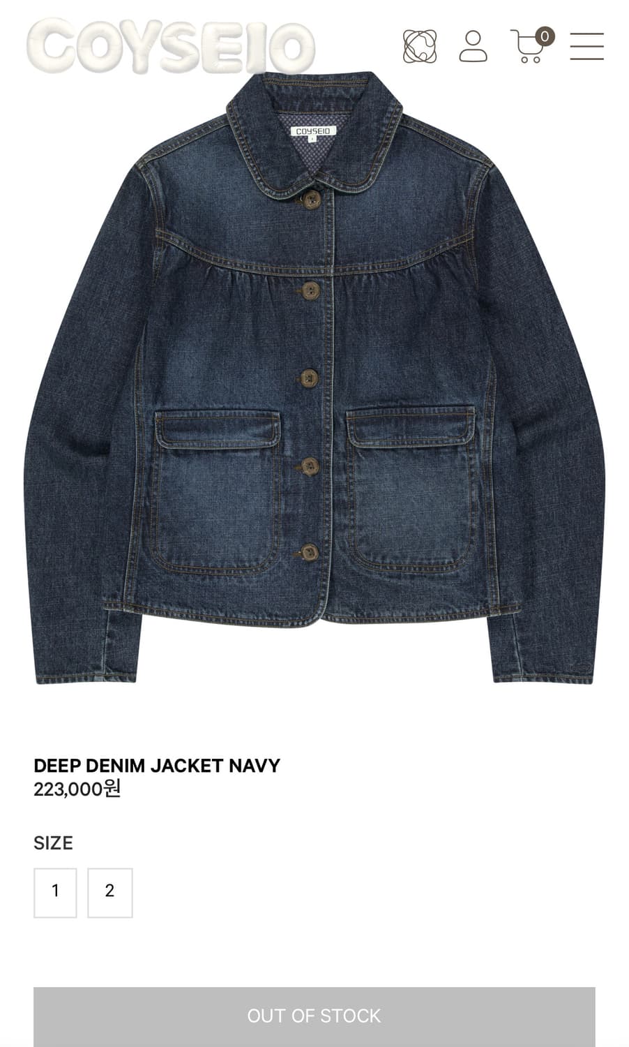 (새상품) 코이세이오 데님 자켓 2사이즈 상품이미지2