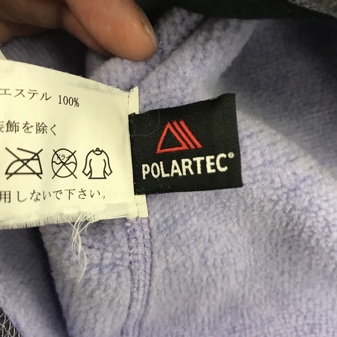 아크테릭스 COVERT 폴라텍 플리스자켓 [xs] 상품이미지6