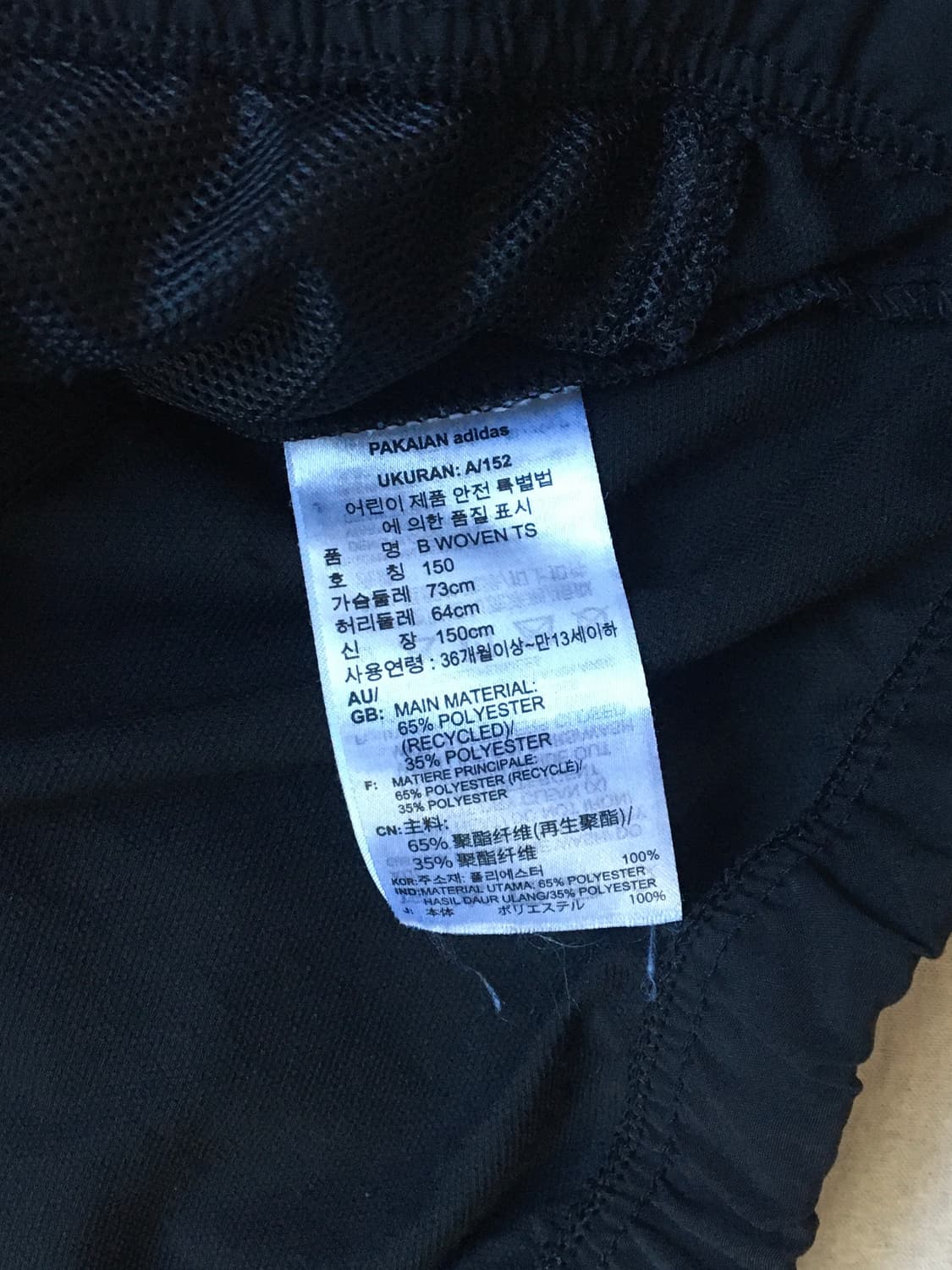 아디다스 사이드라인 우븐 집업 상품이미지6
