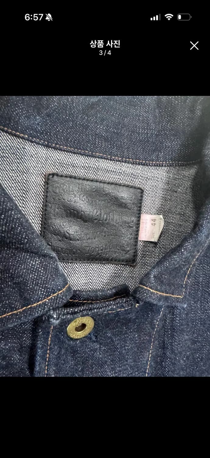 트로피클로딩 2604 커버올 자켓 44 상품이미지3