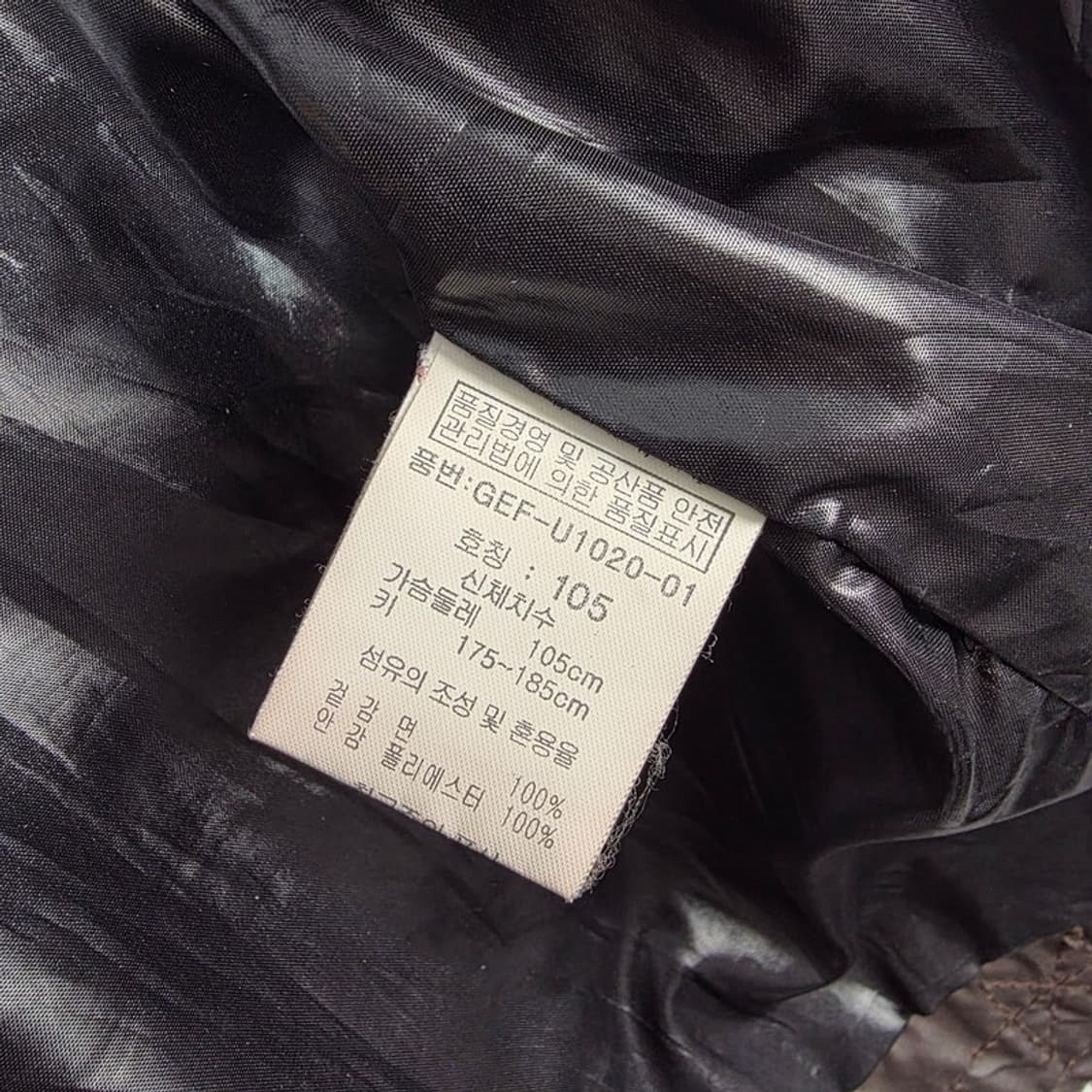 겟유즈드 00s 아카이브 코팅 코튼 밀리터리 자켓 XL 상품이미지9