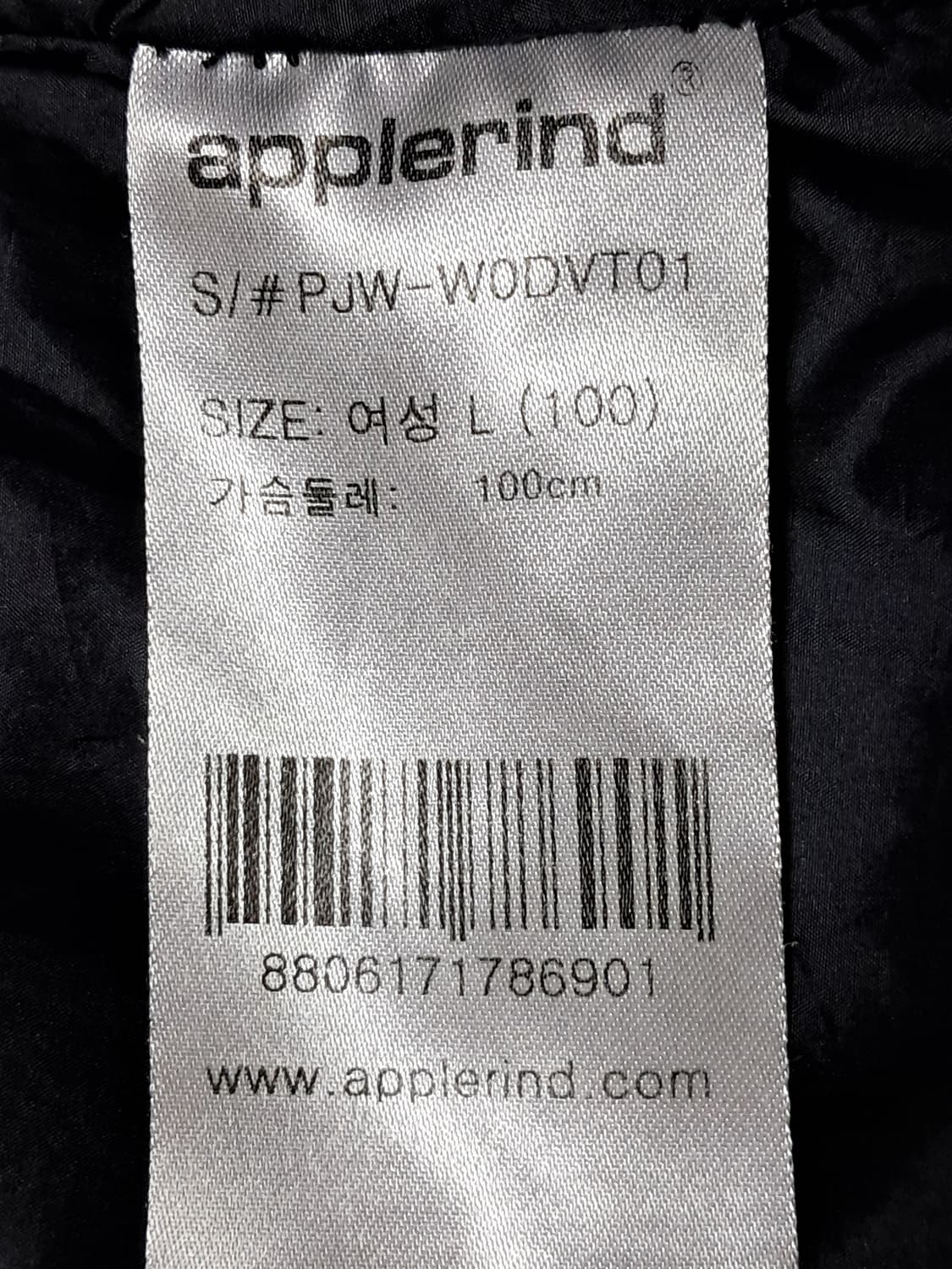 애플라인드 여성 경량 패딩조끼 L 상품이미지9