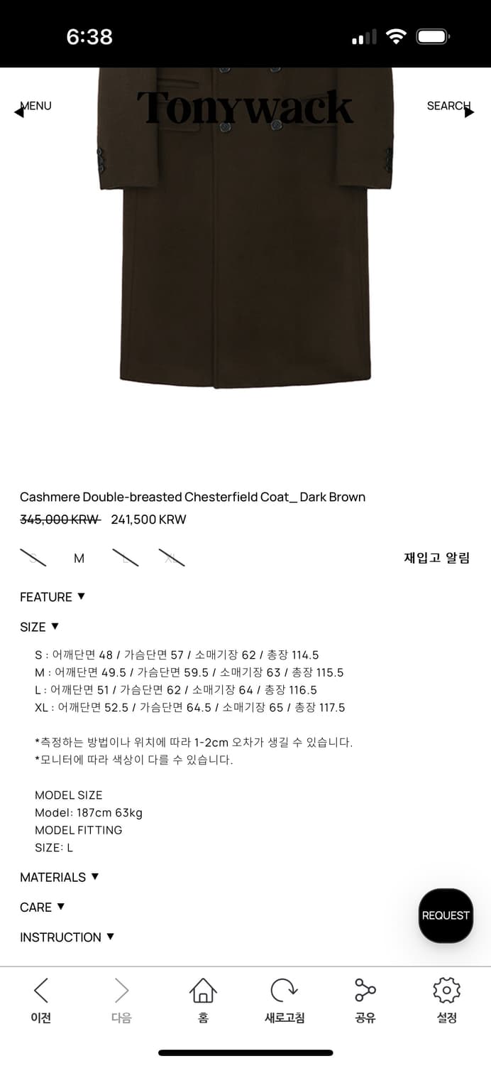 토니웩 캐시미어 더블 블레스티드 코트 다크 브라운 L 미착용 새상품 상품이미지2