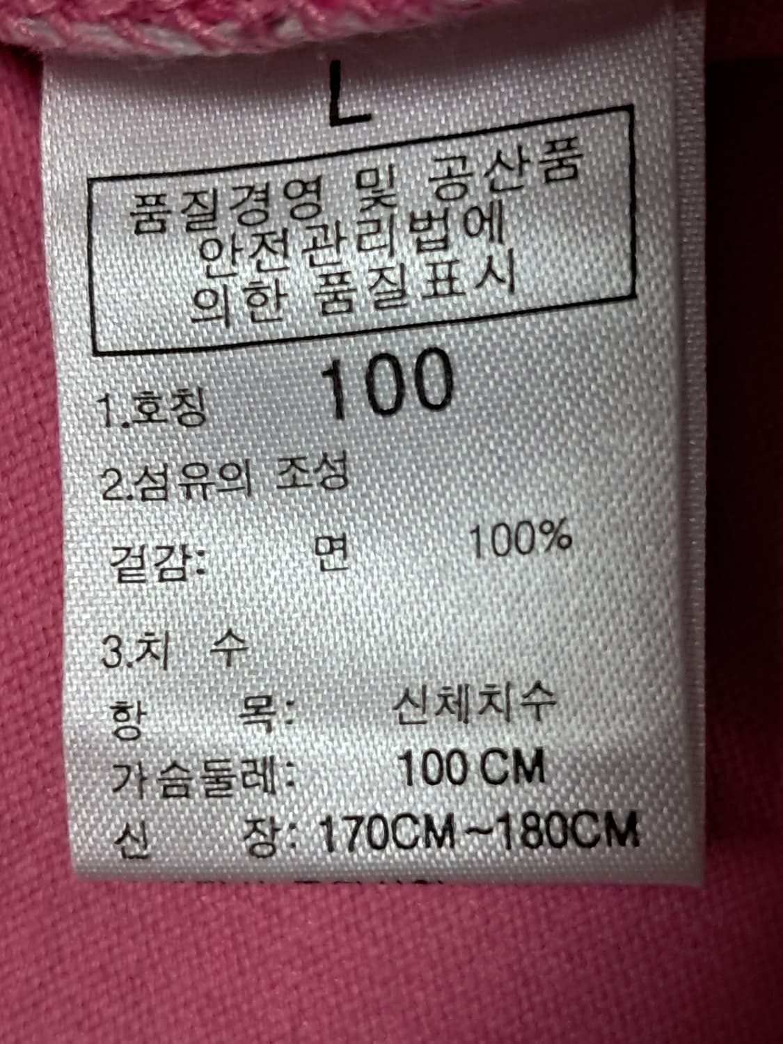 노스페이스 긴팔티 L 새상품  상품이미지9