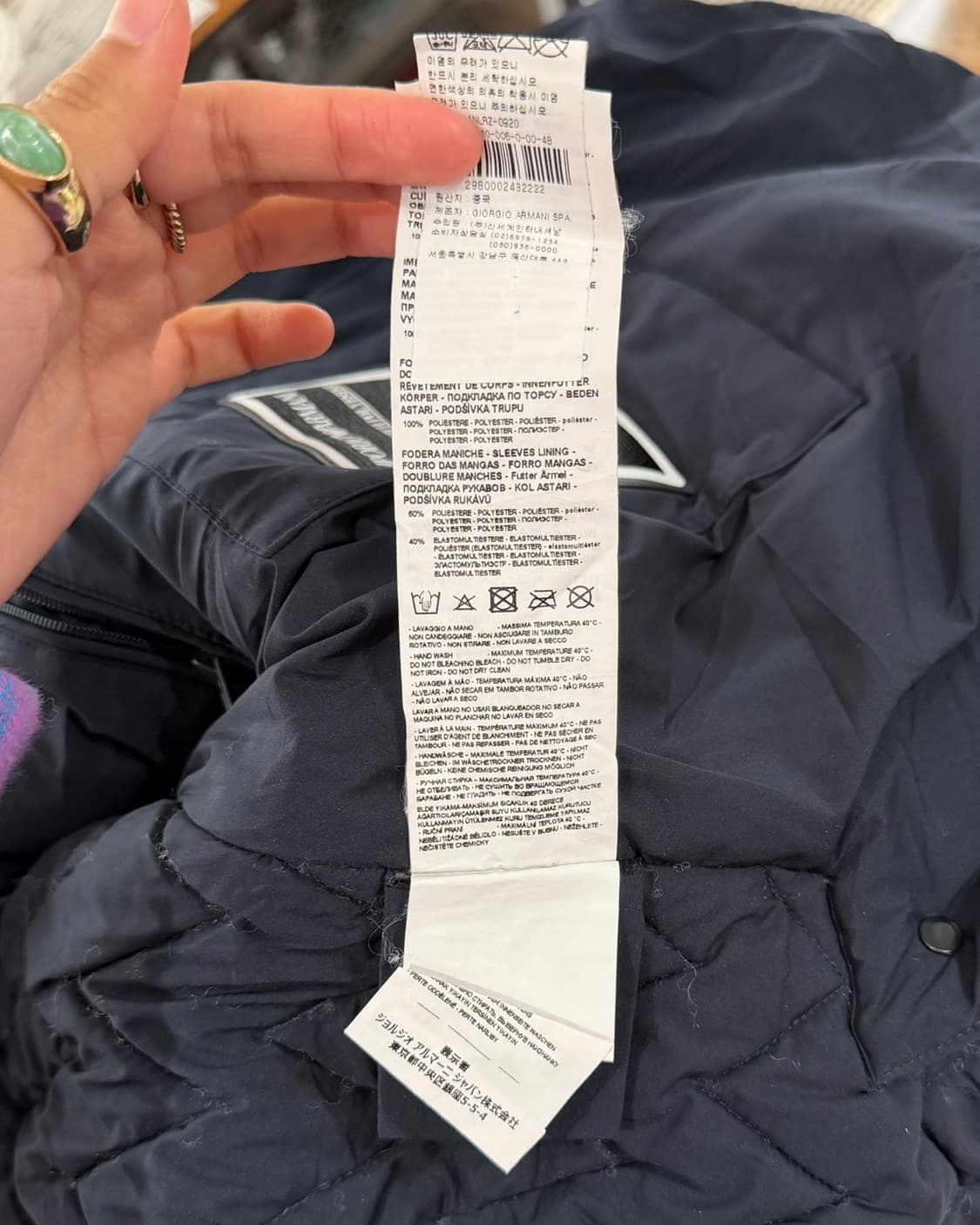 엠포리오 아르마니 네이비 패디드 퀄팅 버튼 자켓 상품이미지9