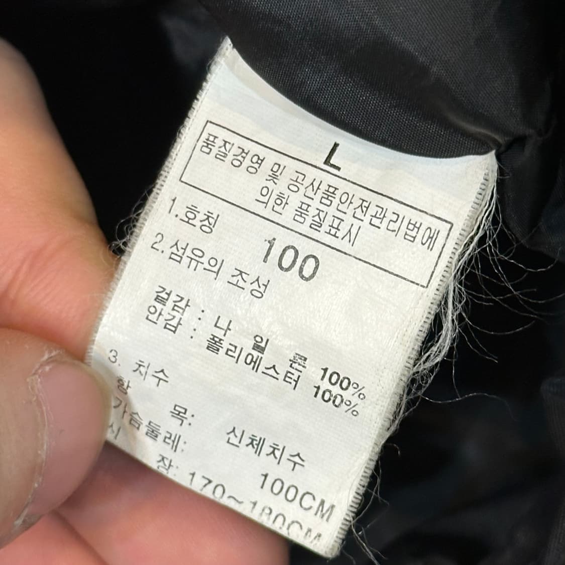 100 노스페이스 암포켓 바람막이 상품이미지5