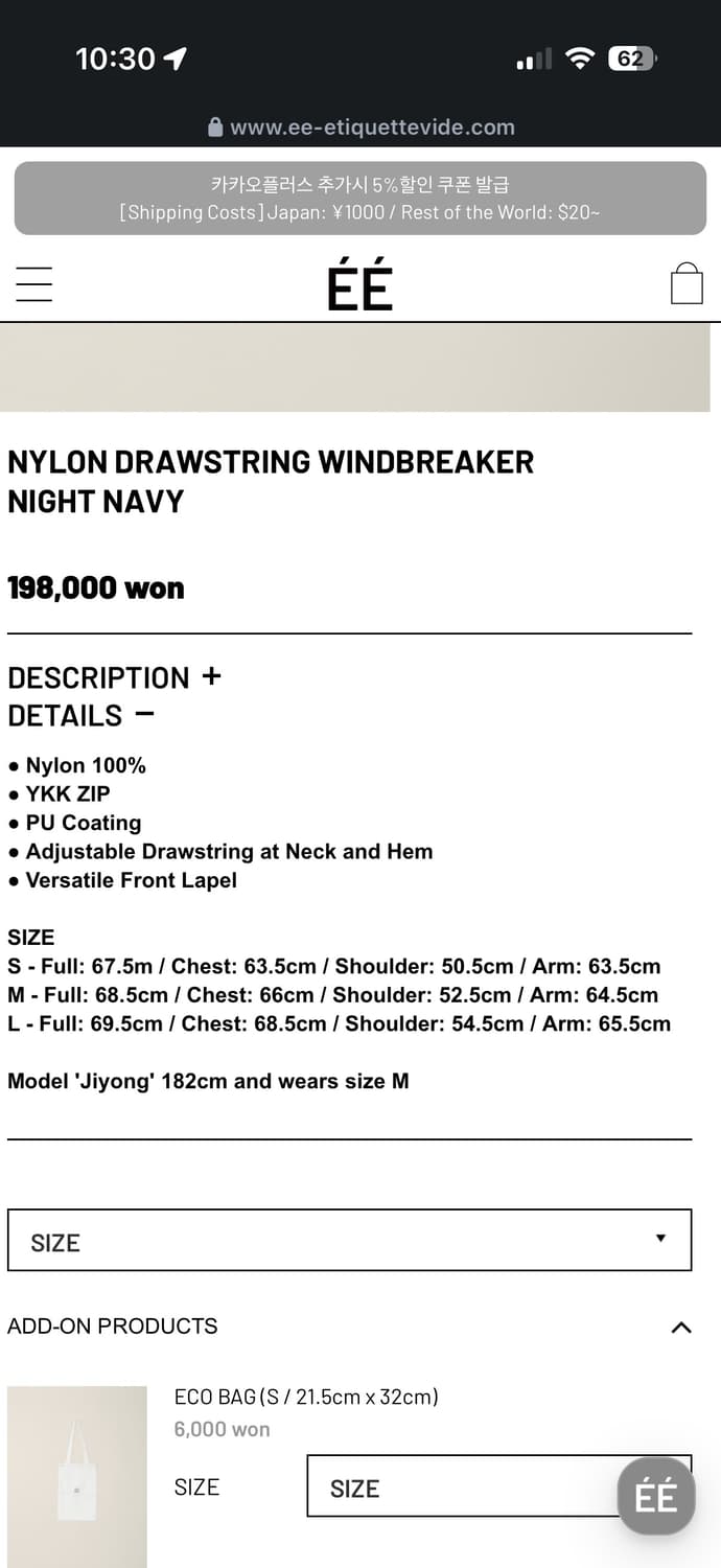 ee 바람맏이 상품이미지2