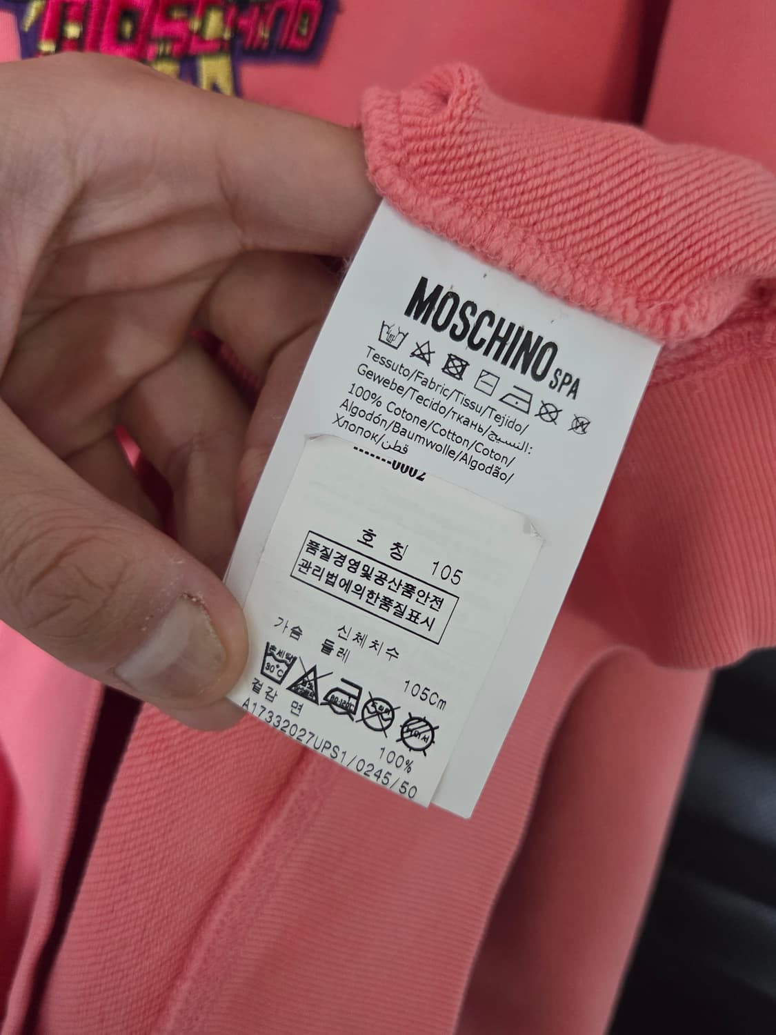 [모스키노 꾸뛰르] 로봇 그래픽 맨투맨 | 00142 상품이미지4