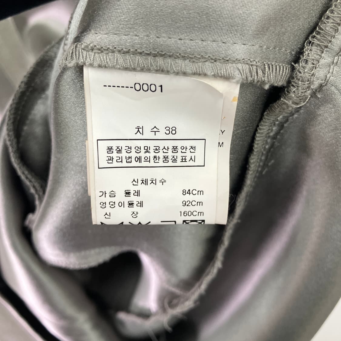 MM6 메종 마틴 마르지엘라 실크 원피스 38 상품이미지8