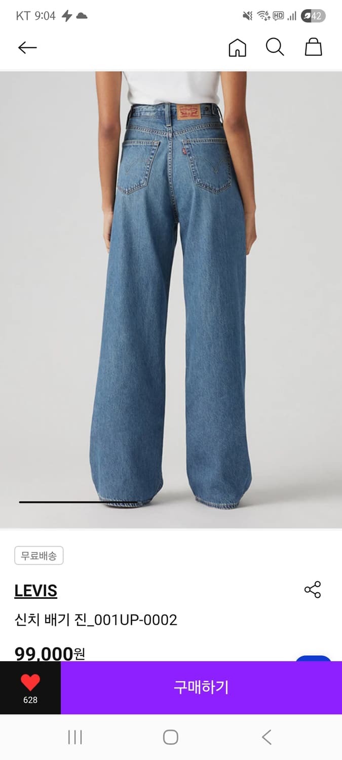 리바이스 신치 배기 진 24 상품이미지2