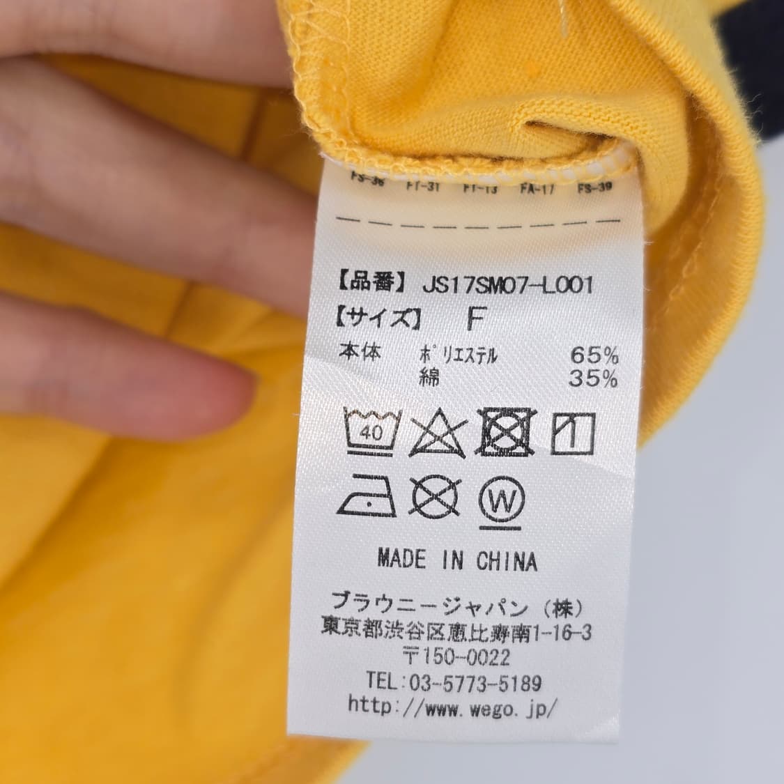 일본 빈티지 볼스터 반팔 티셔츠 옐로우 상품이미지3