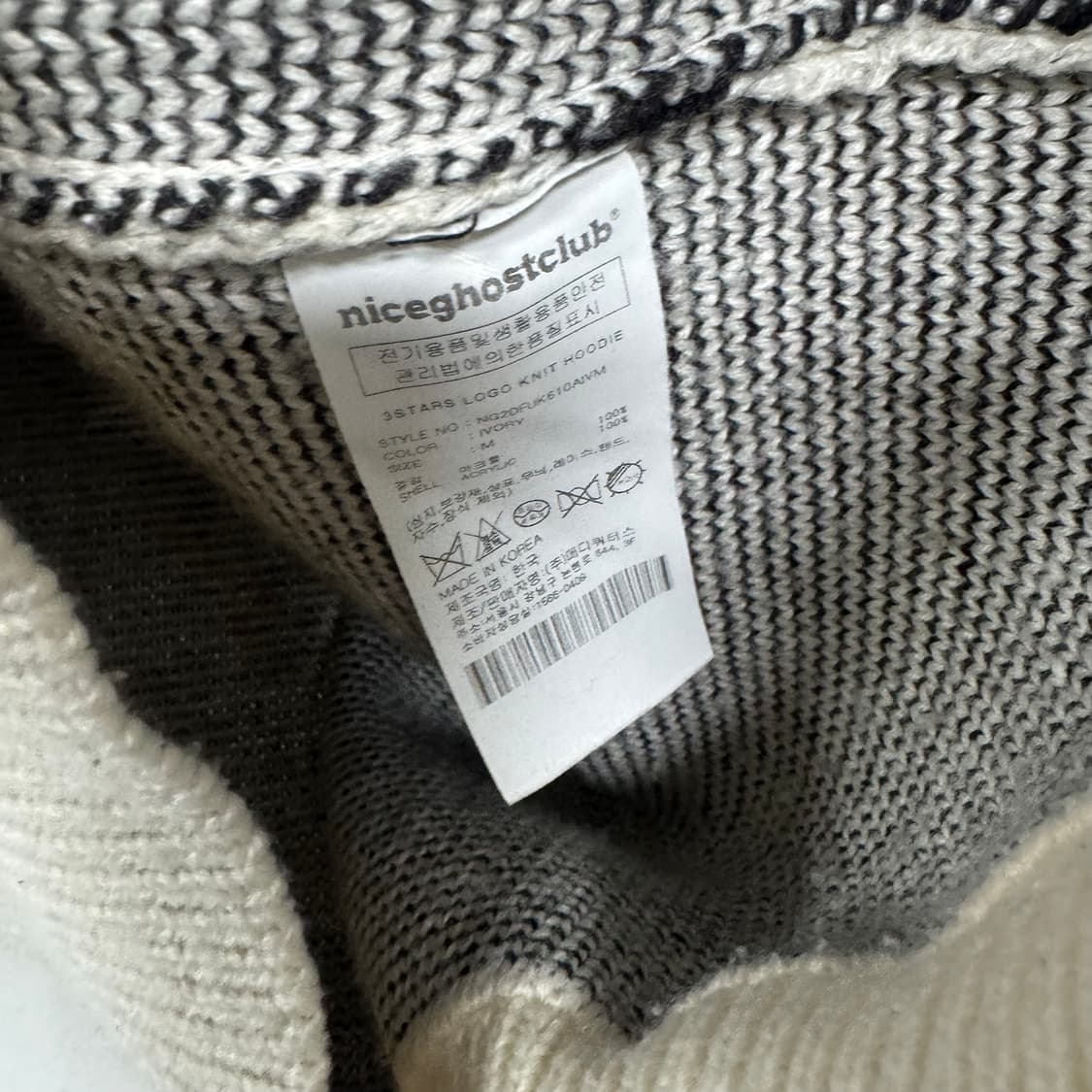 나이스고스트클럽 스타로고 니트후드 상품이미지4