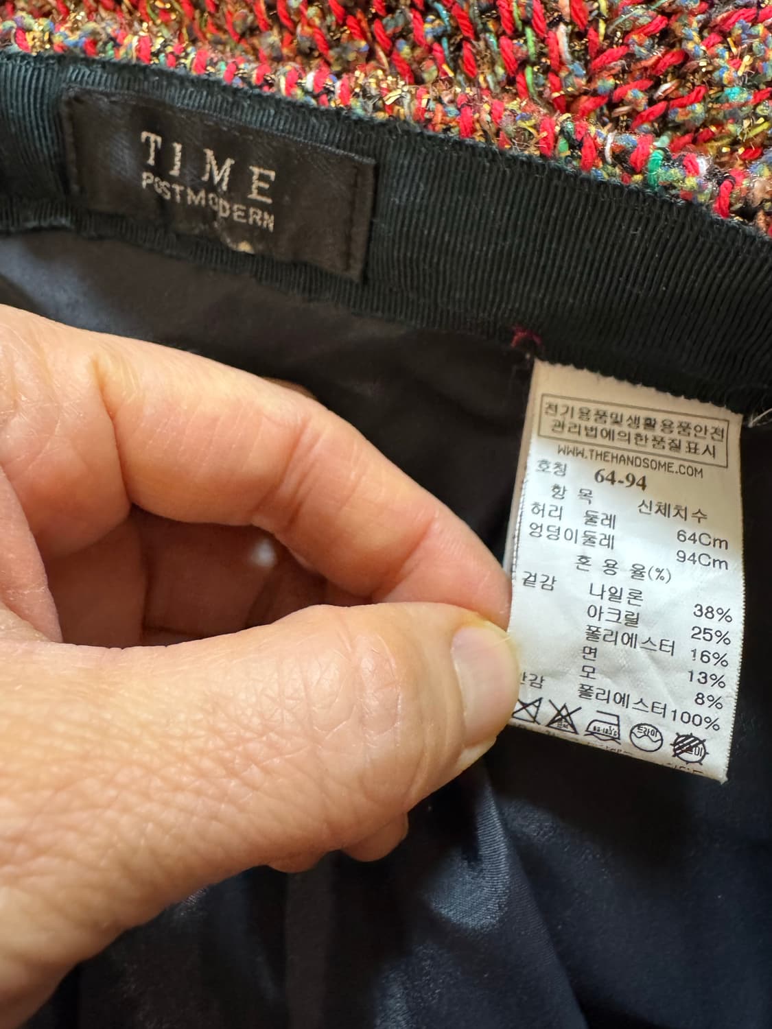 TIME 타임 트위드 스커트 상품이미지4