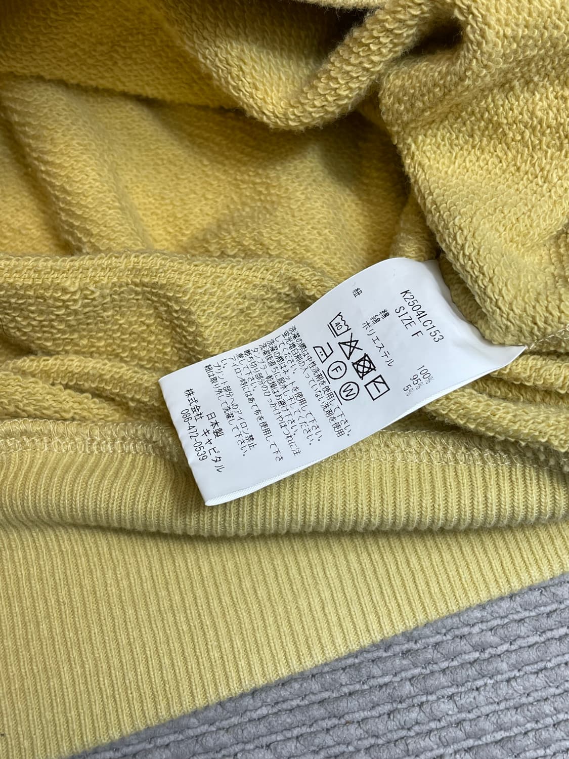 캐피탈 탑 플리스 데블 후드 상품이미지4