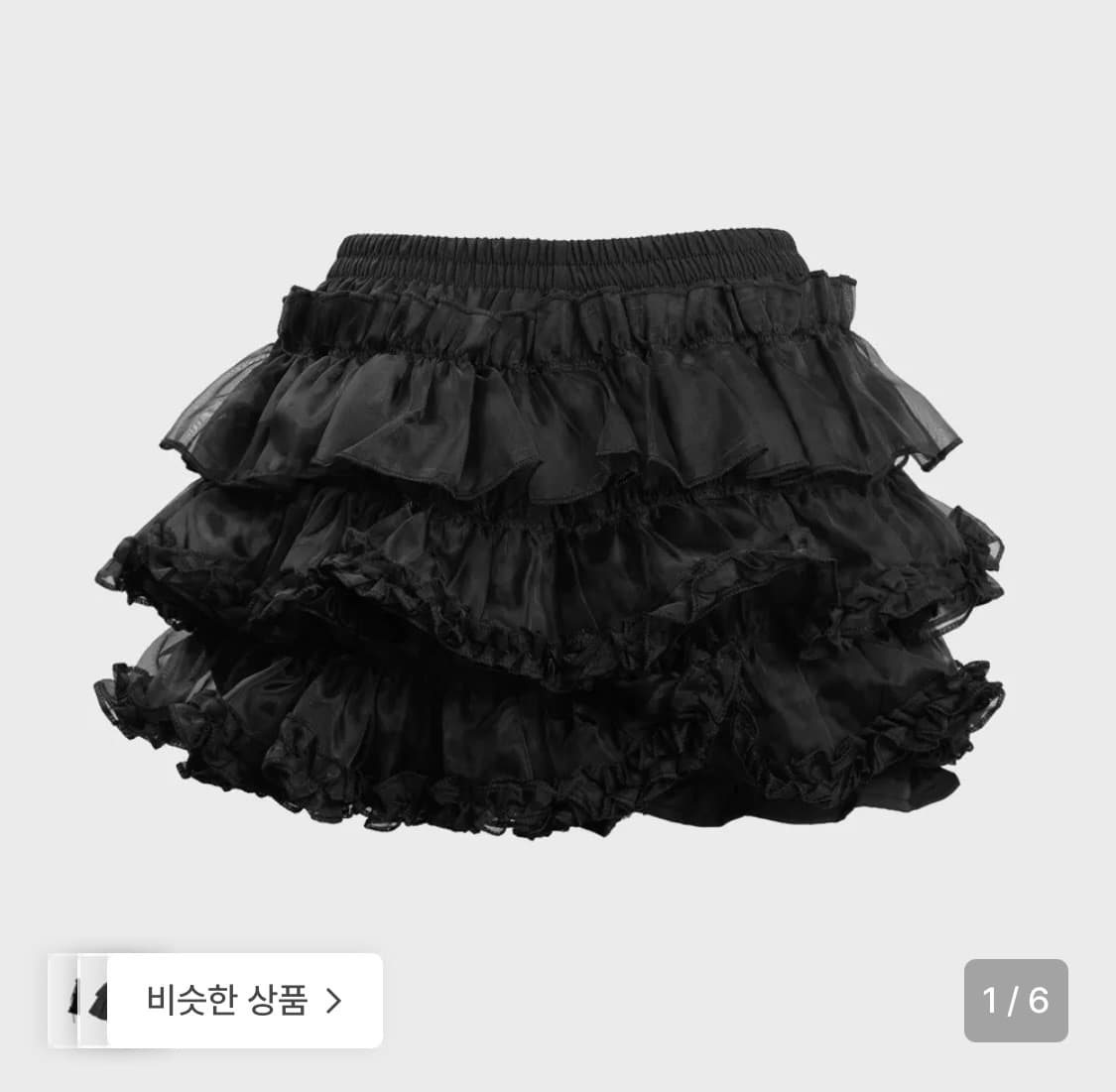 러프넥 튜튜 팬츠 스커트 블랙 상품이미지1