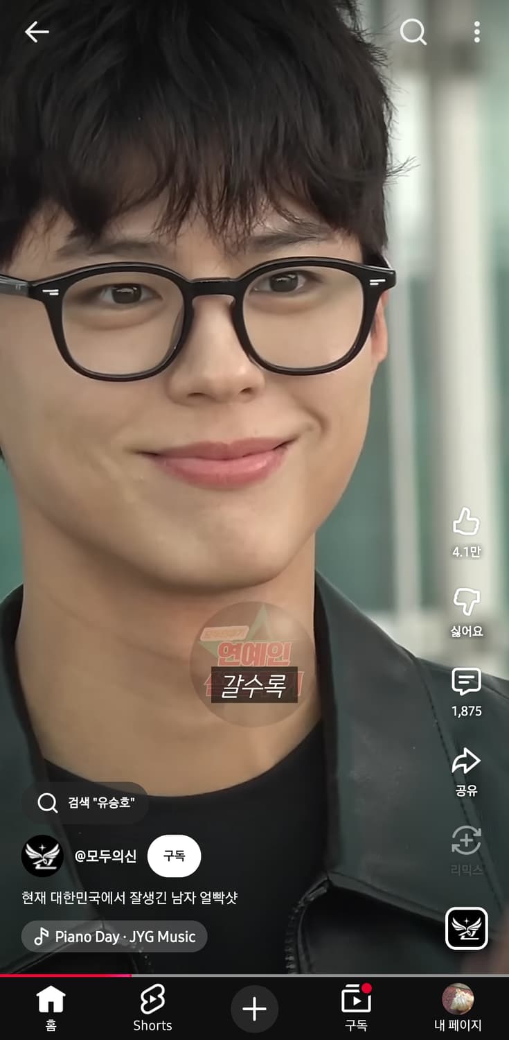 프로젝트 프로덕트 RS18 C1 검정 뿔테 안경 상품이미지4