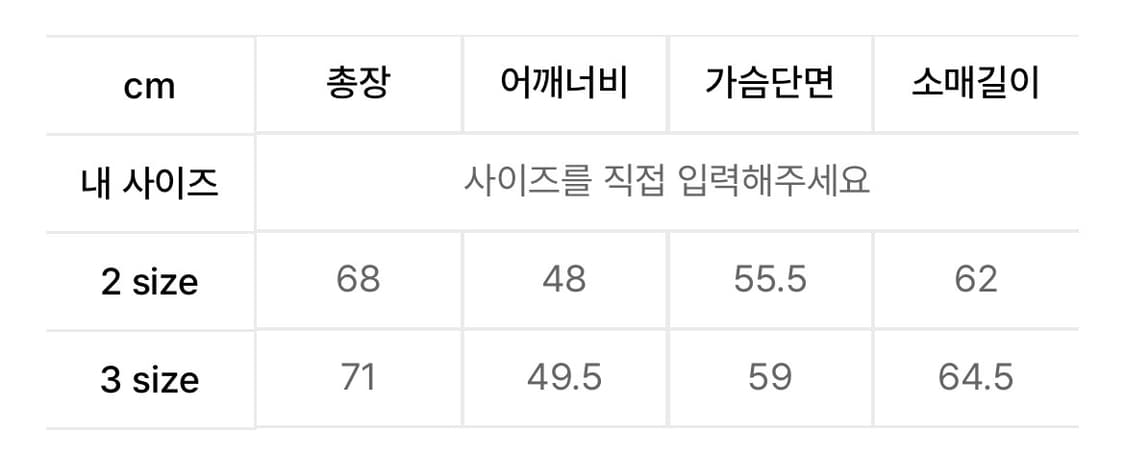 스탠다드 라운드 니트 상품이미지5