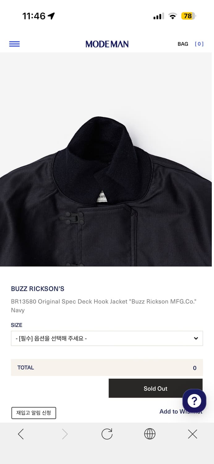 (36) 버즈릭슨 오리지널 스펙 덱 후크 자켓 네이비 상품이미지3