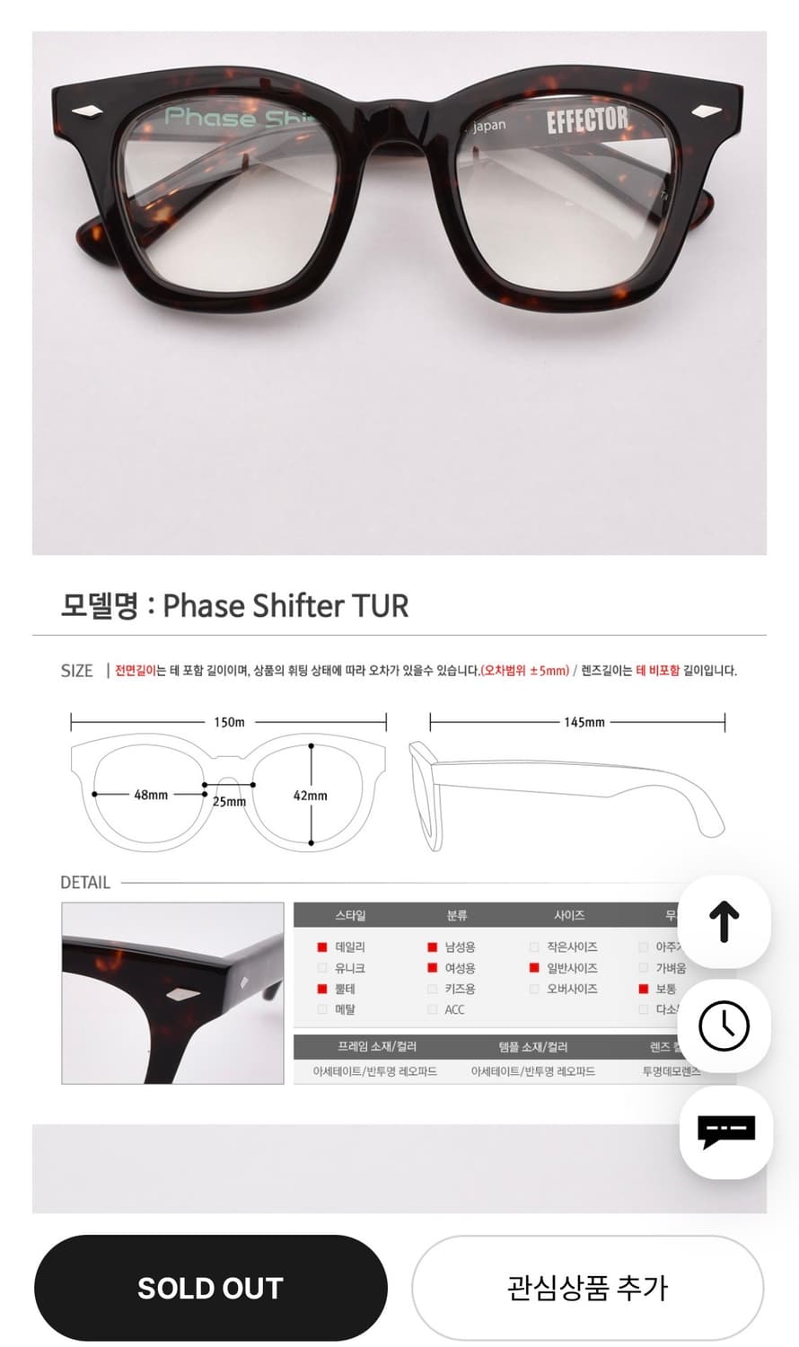 이펙터 X BOSS PHASE SHIFTER 호피  상품이미지6