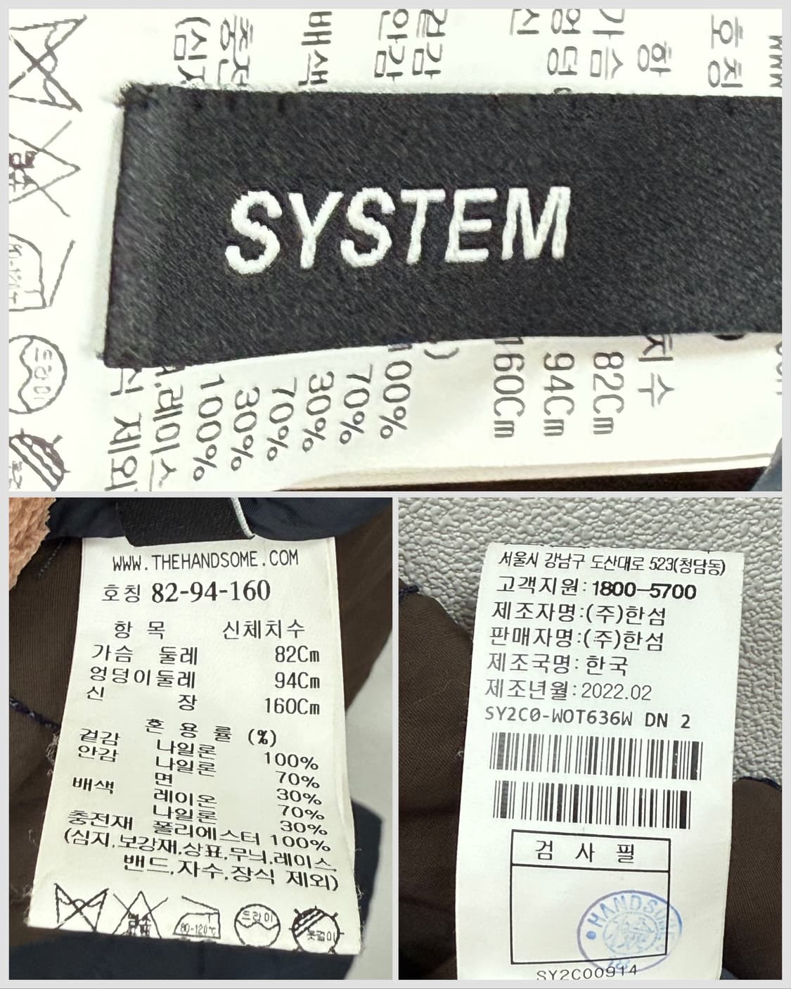 시스템 다이아 오버핏 퀼팅 점퍼 상품이미지5