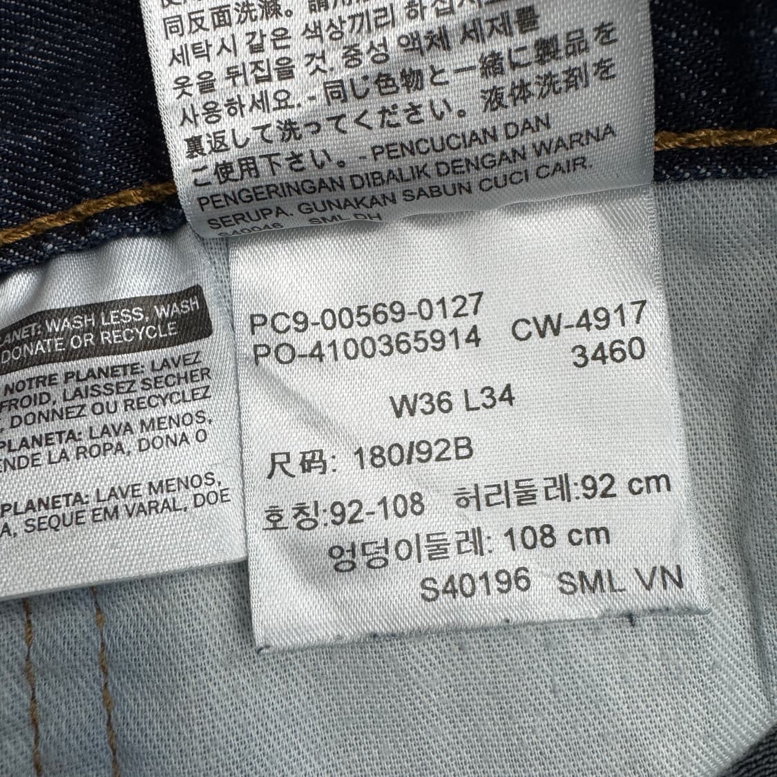 리바이스 569 새깅 워싱 스케이터 와이드 데님팬츠 상품이미지10