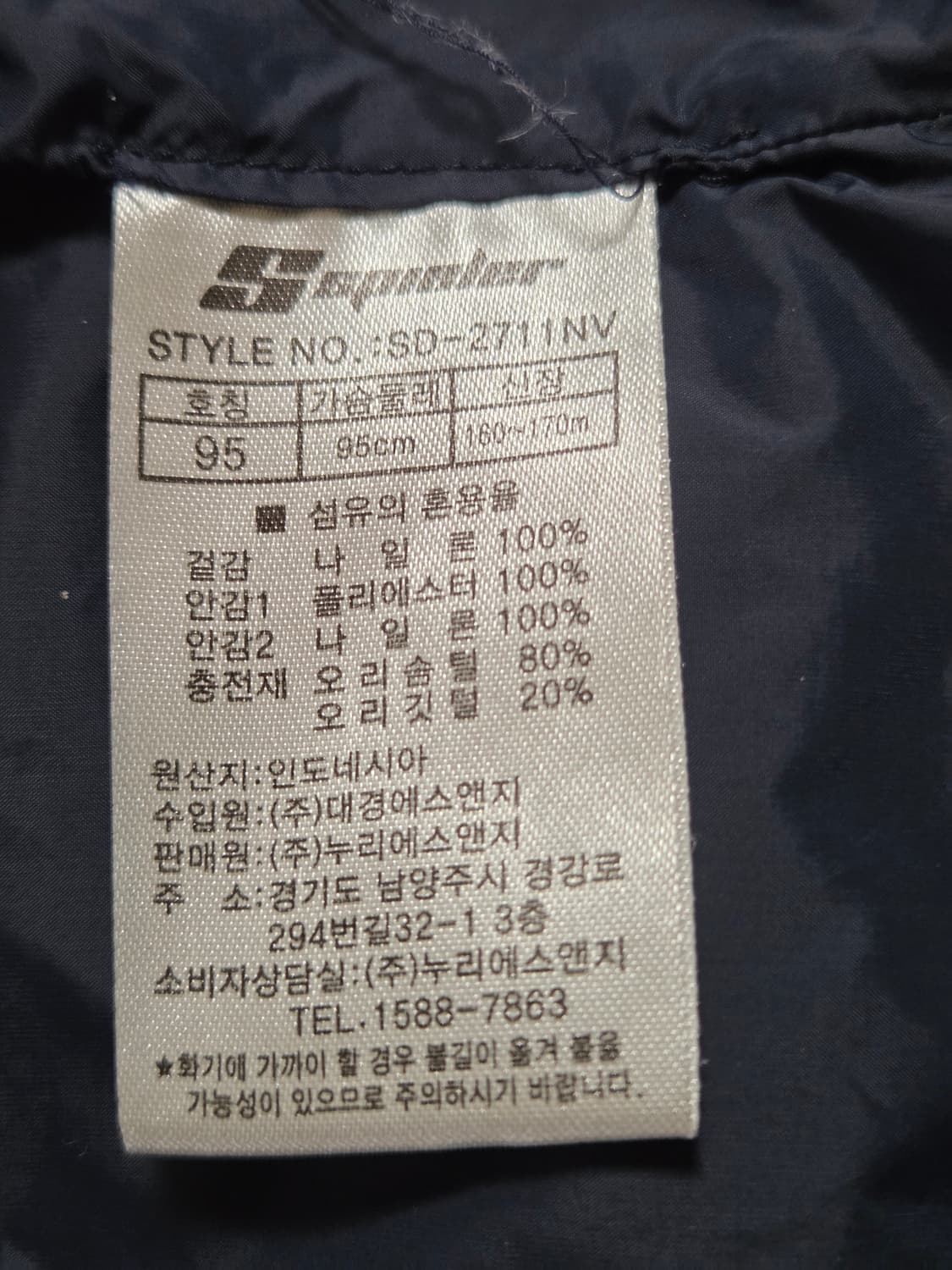 Spurlose 경량 패딩 95 L 네이비 상품이미지7