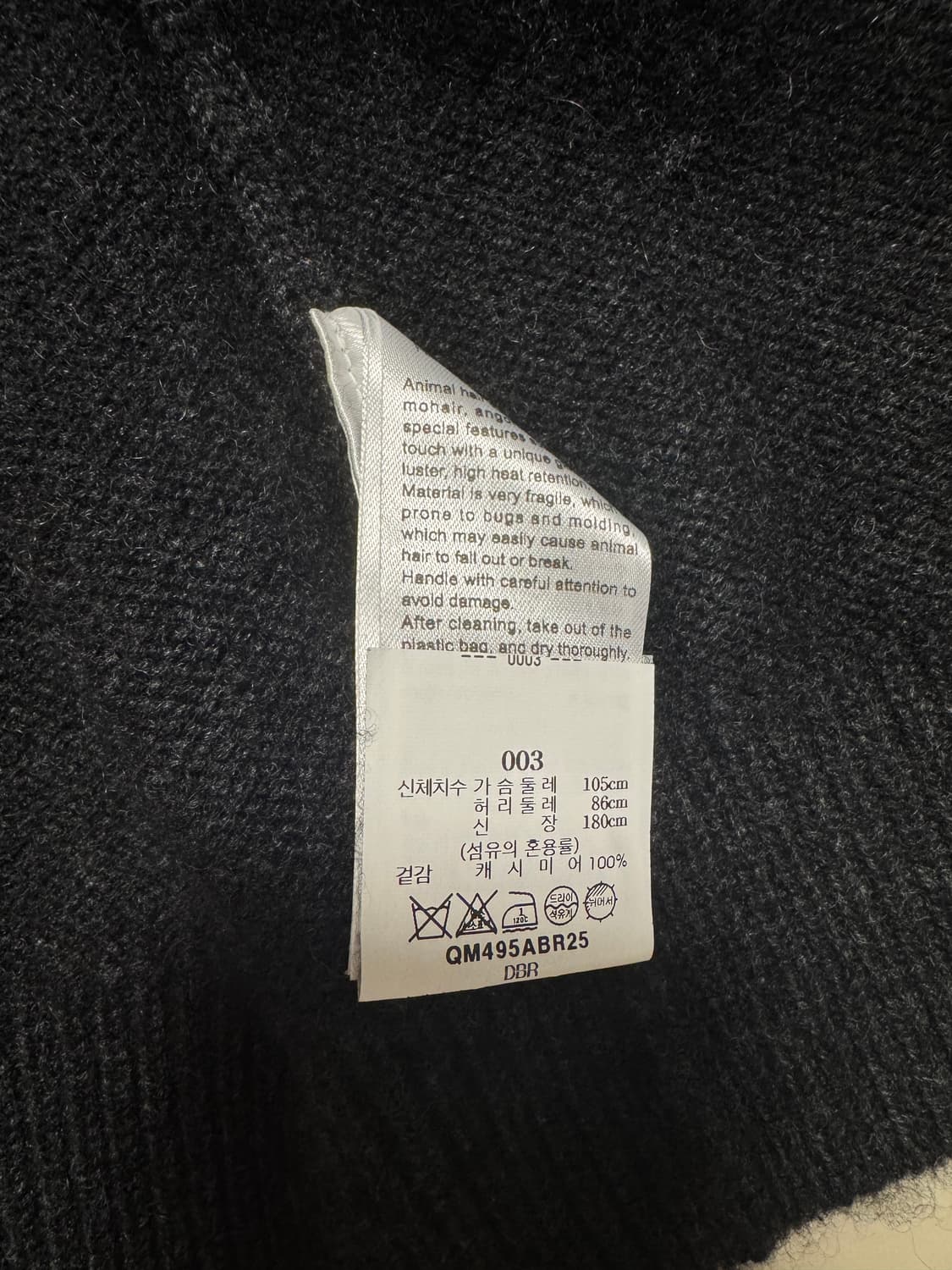 Middle Weight Innocent Cashmere Drivers  상품이미지5