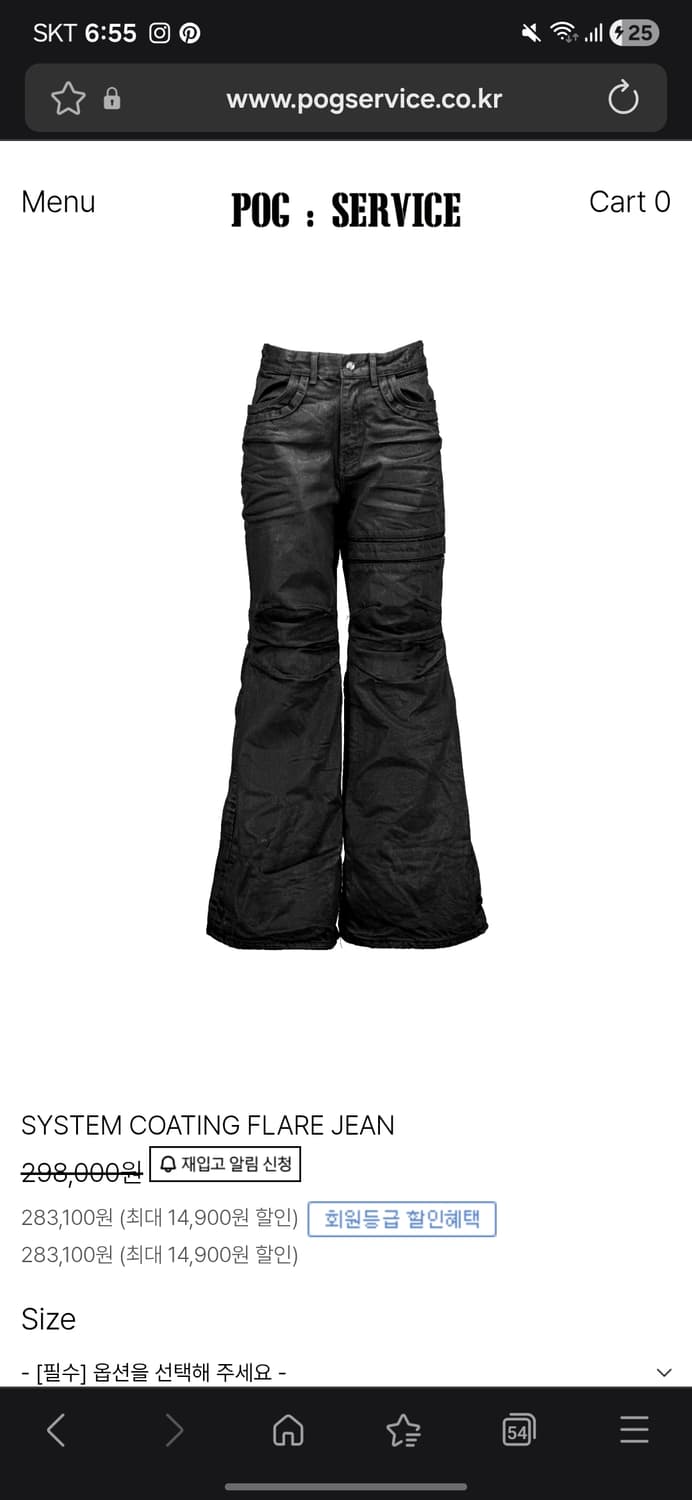 포그서비스 시스템 코팅 플레어 진 3 상품이미지1