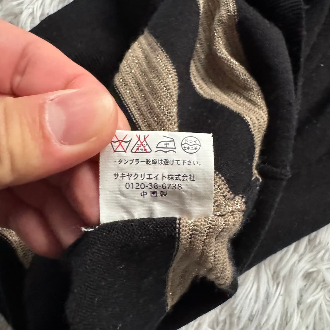 SHELL RAY 일본빈티지 y2k 니트원피스 펑크 니트후드원피스 38 상품이미지7