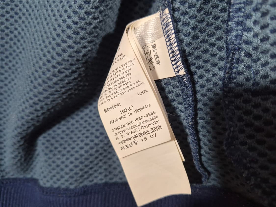 Onitsha Tiger 오니츠카타이거 실버 타이거 집업L (우리95) 상품이미지6