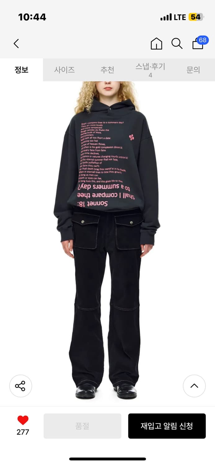 HERETIC CARGO PANTS / black 상품이미지3
