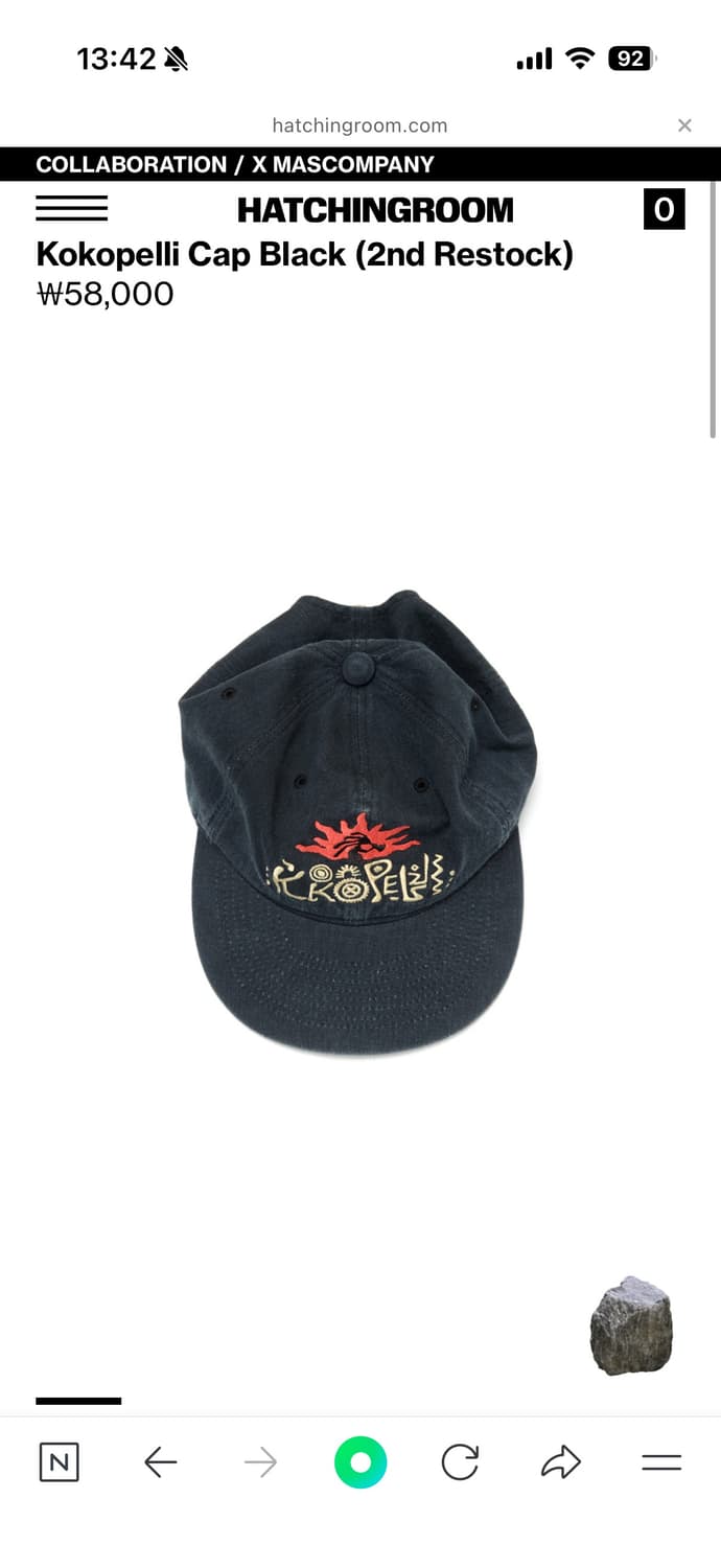 해칭룸x마스컴퍼니모자  상품이미지1