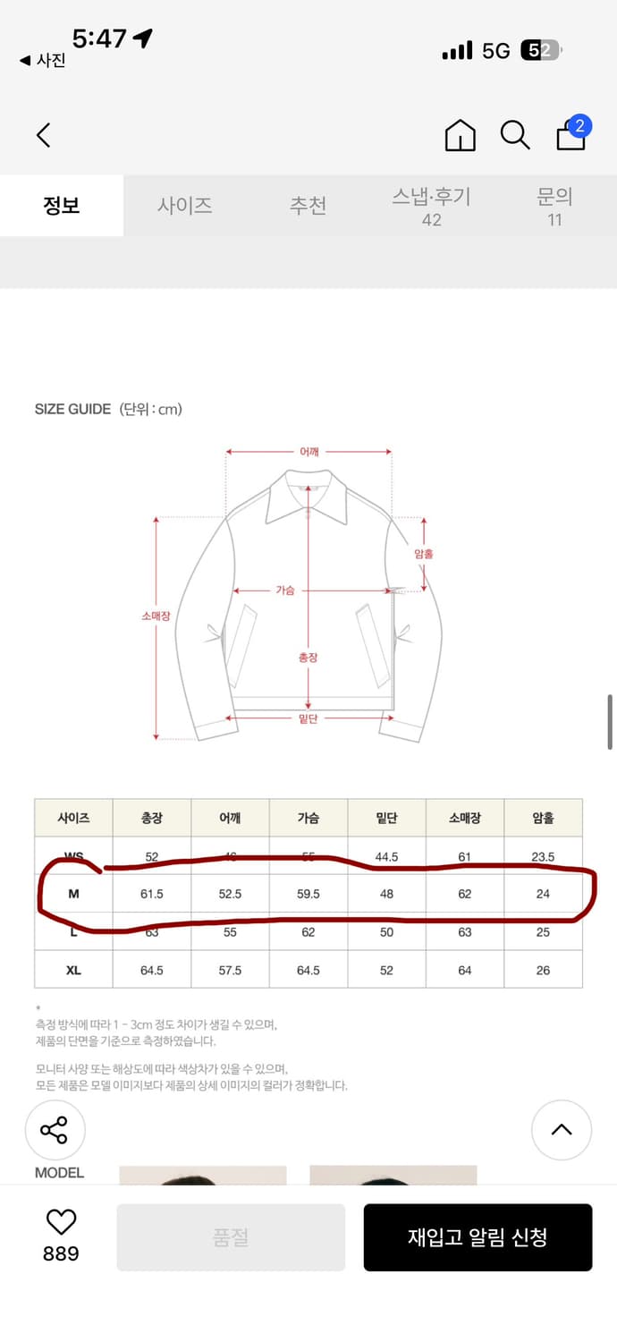 세터 레체 트위드 집업 자켓 브라운 상품이미지7
