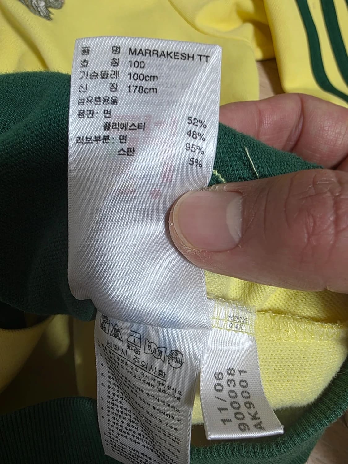 아디다스 마라케시 트랙탑 저지 100 상품이미지8