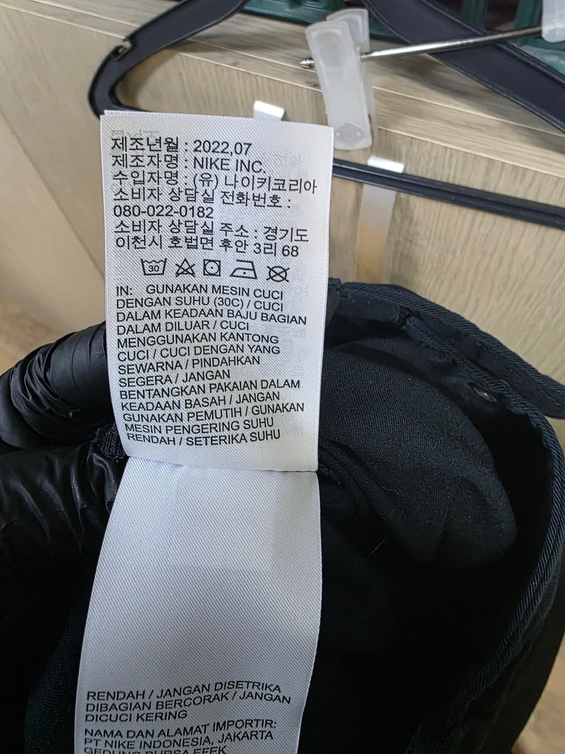 나이키 카고바지 s 상품이미지7