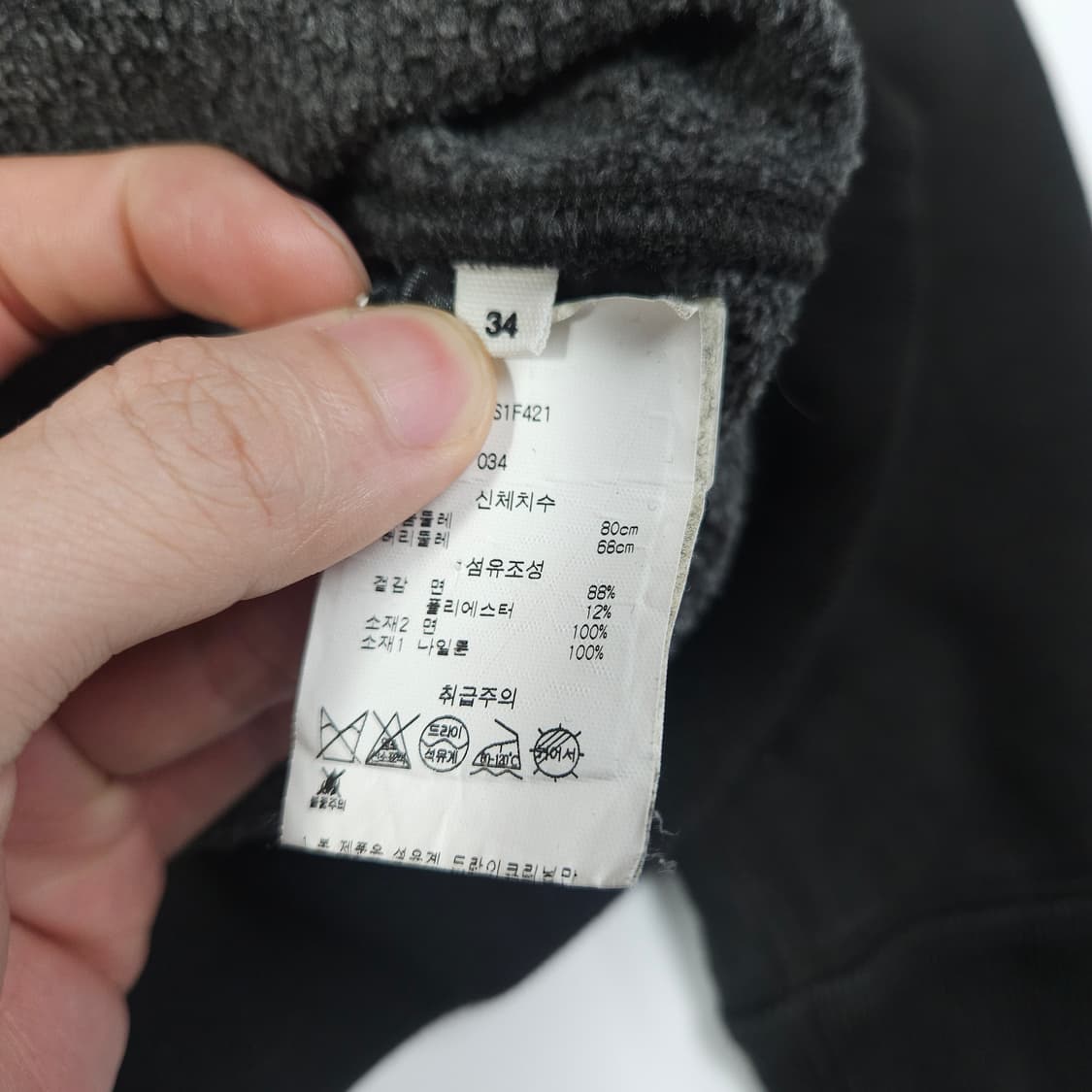 이자벨마랑 휴스턴 맨투맨  상품이미지5