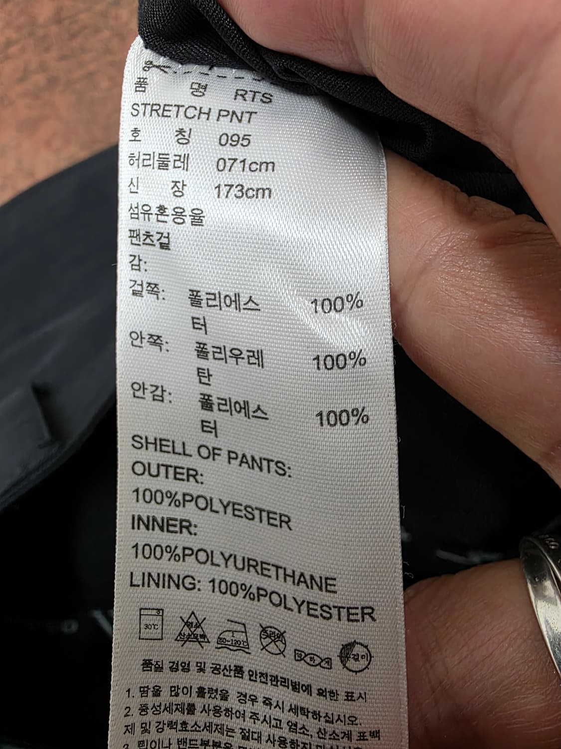 아디다스 여성 스키복 보드복 팬츠 28 상품이미지8