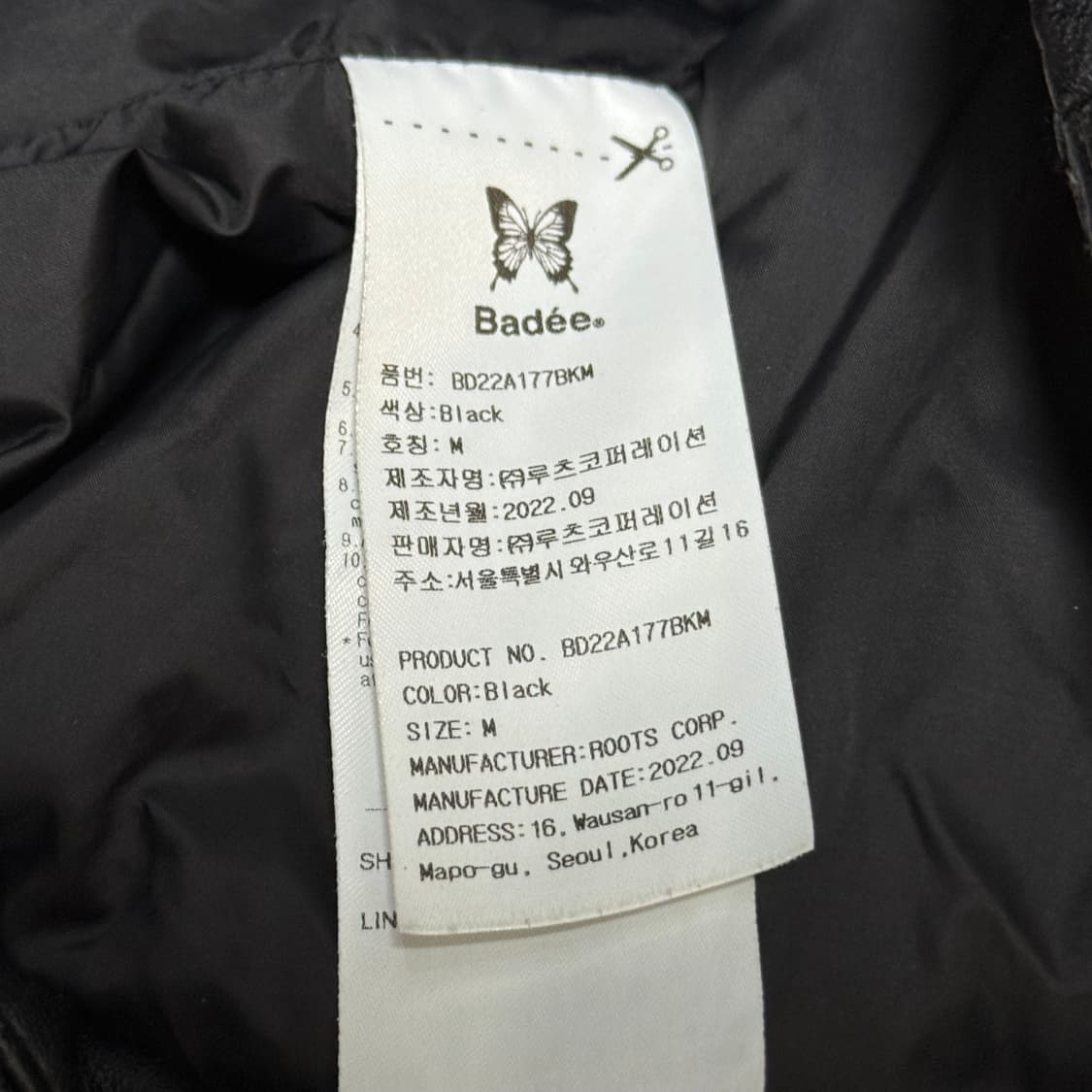 [정가 21만원] Badee 배디 숏패딩 상품이미지10