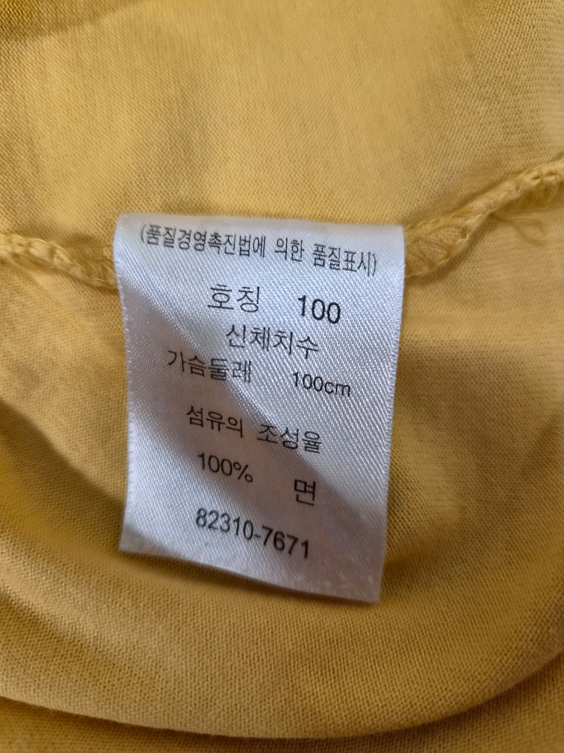 리바이스 00's 반팔 티셔츠 옐로우 상품이미지6