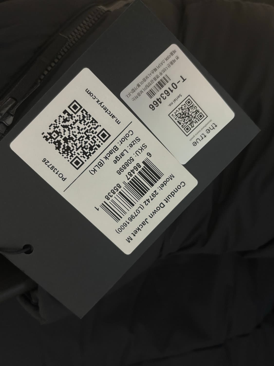 아크테릭스 베일런스 컨듀잇 다운자켓 L사이즈 새상품 상품이미지6