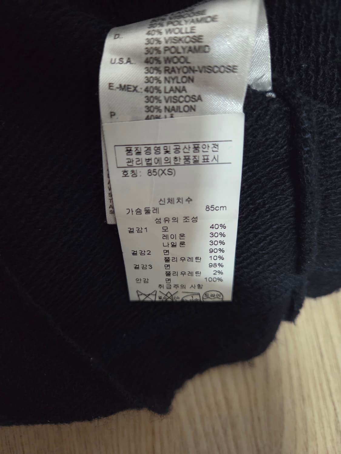 Diesel 블랙 색상 후드 집업(불가리아) 상품이미지4