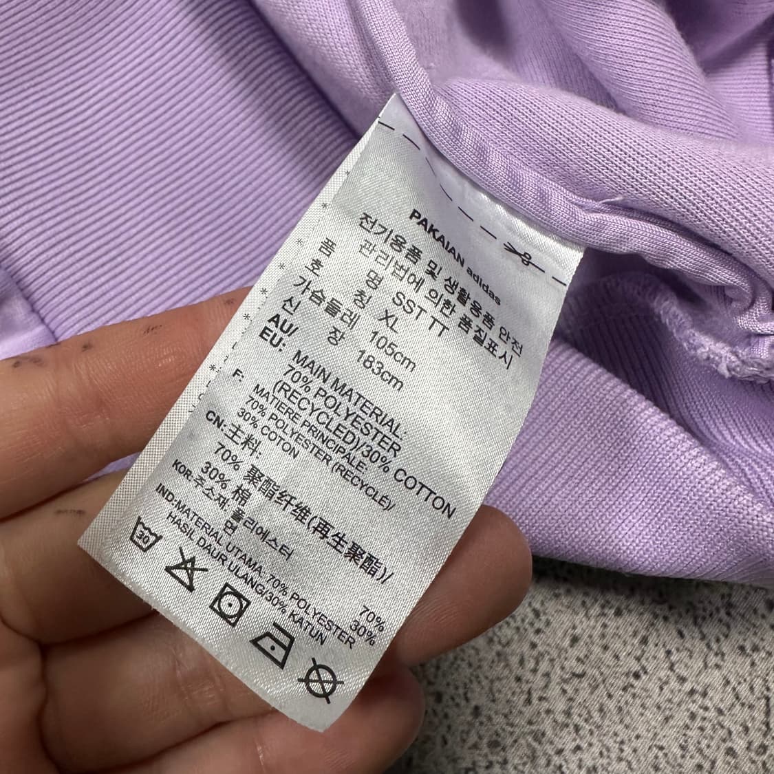 ✨ (바배) 아디다스 희귀 대장급 연보라 퍼플 슈퍼스타 트랙탑 져지  상품이미지4