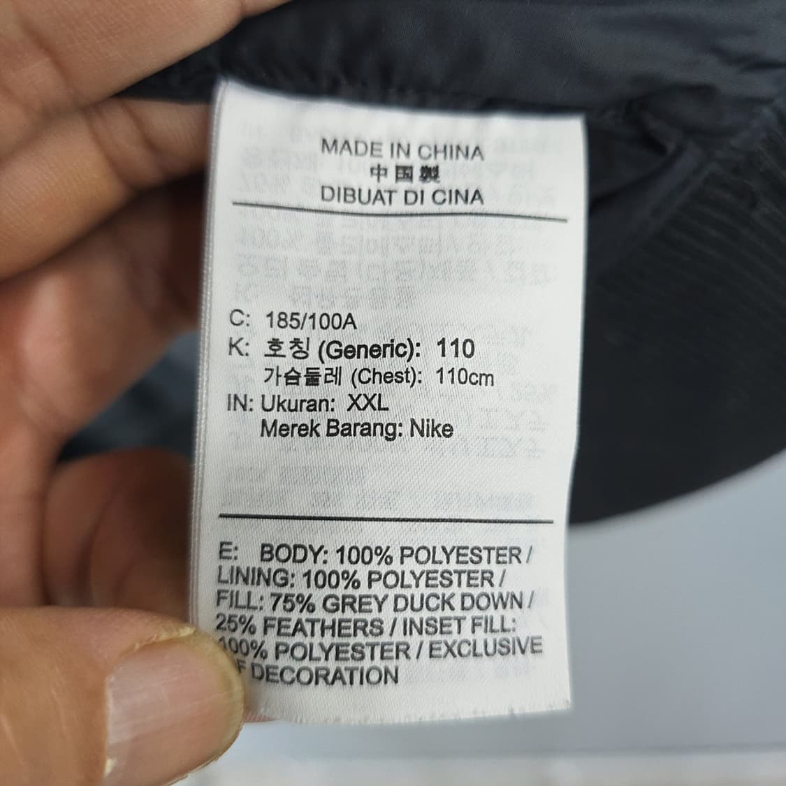 나이키(Nike) NSW 다운 필 윈드러너 봄버 재킷 XXL 상품이미지6