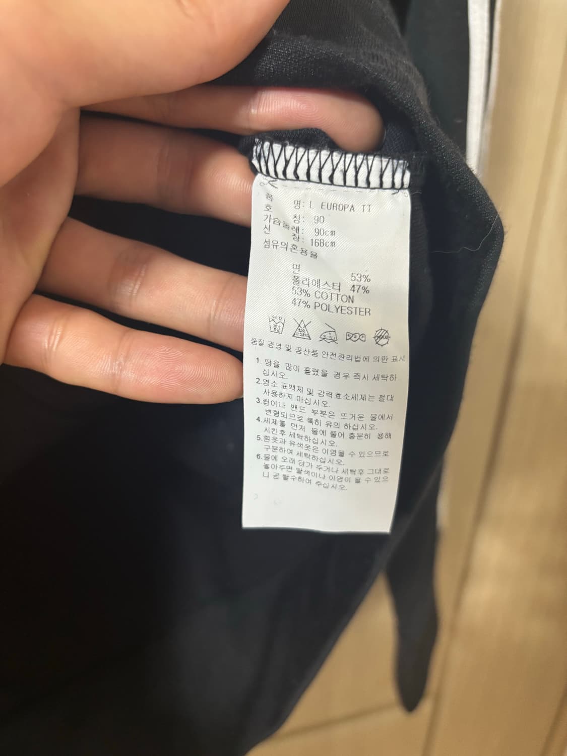 아디다스 유로파 트랙탑 블랙 상품이미지7