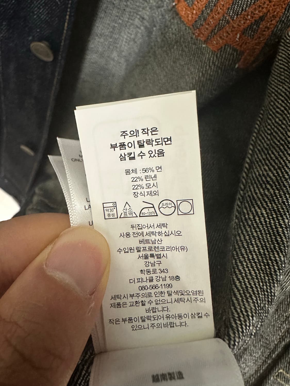 RRL 리미티드 레일로드 데님자켓 M새제품 상품이미지3