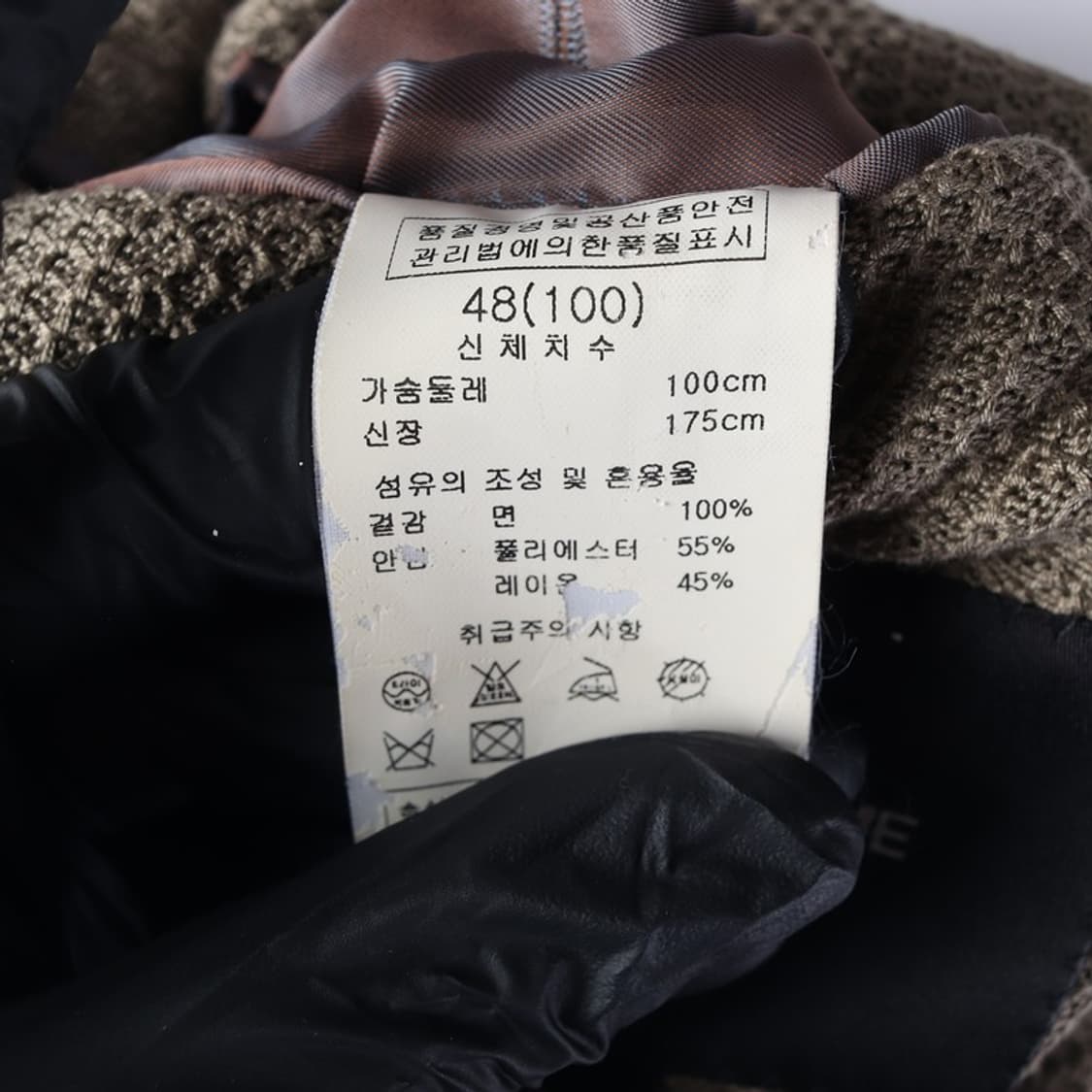 솔리드 옴므 블레이저 L 상품이미지6