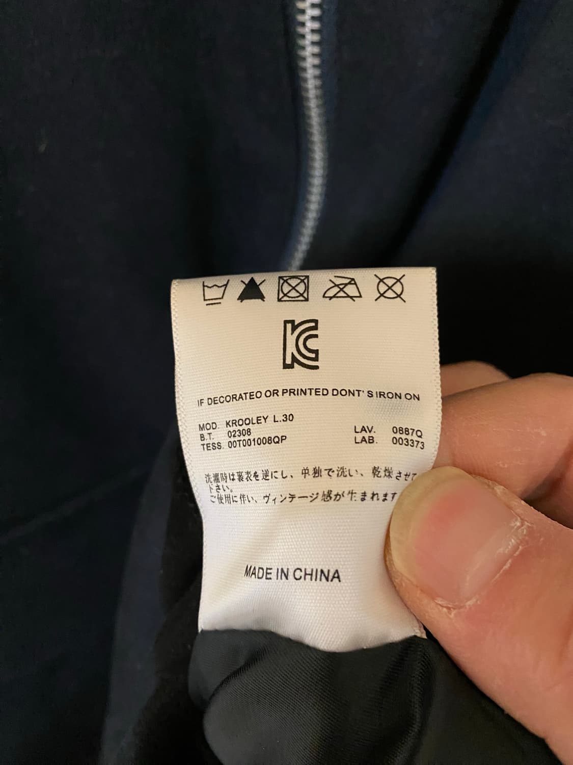 스웨이드 자켓 상품이미지3