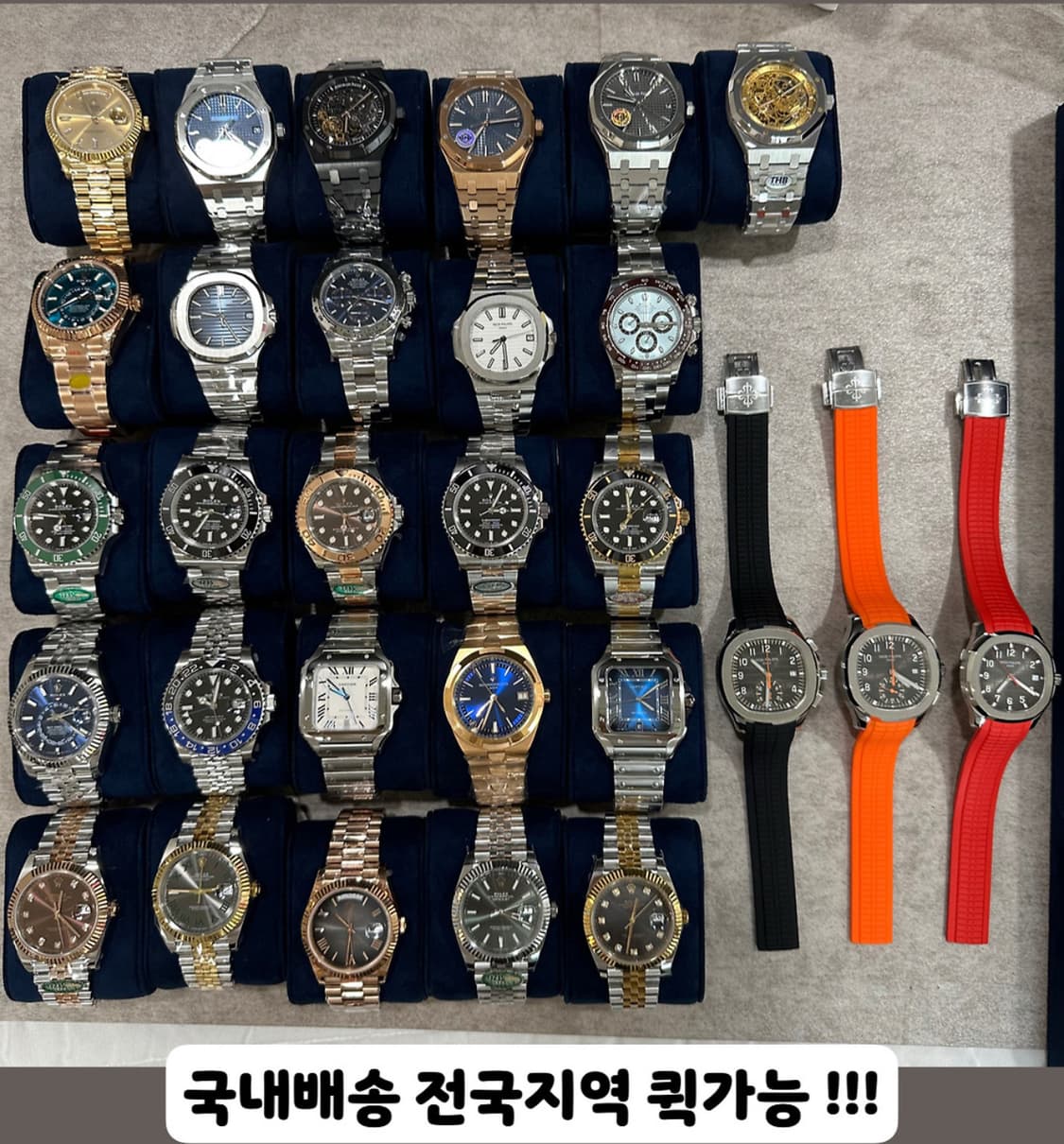 로렉스 , 오데마피게 , 파텍필립 국내배송 상품이미지2